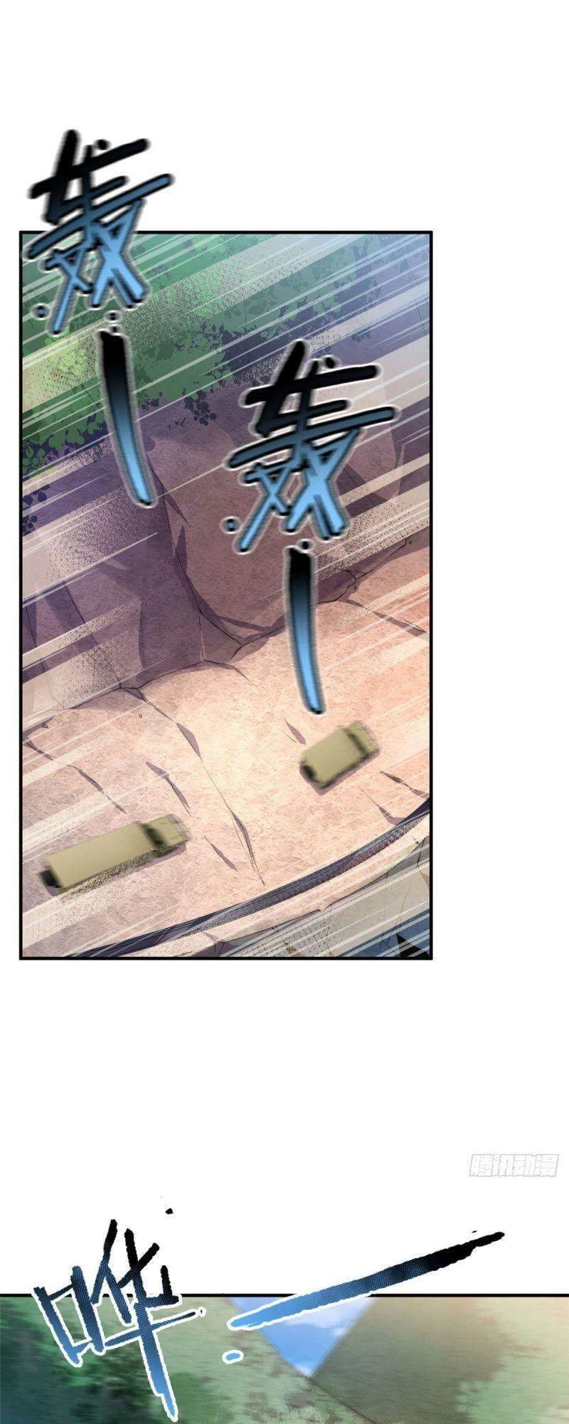 Thần Sủng Tiến Hóa Chapter 31 - Trang 4