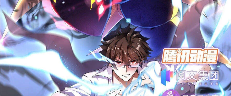 Thần Sủng Tiến Hóa Chapter 32 - Trang 4