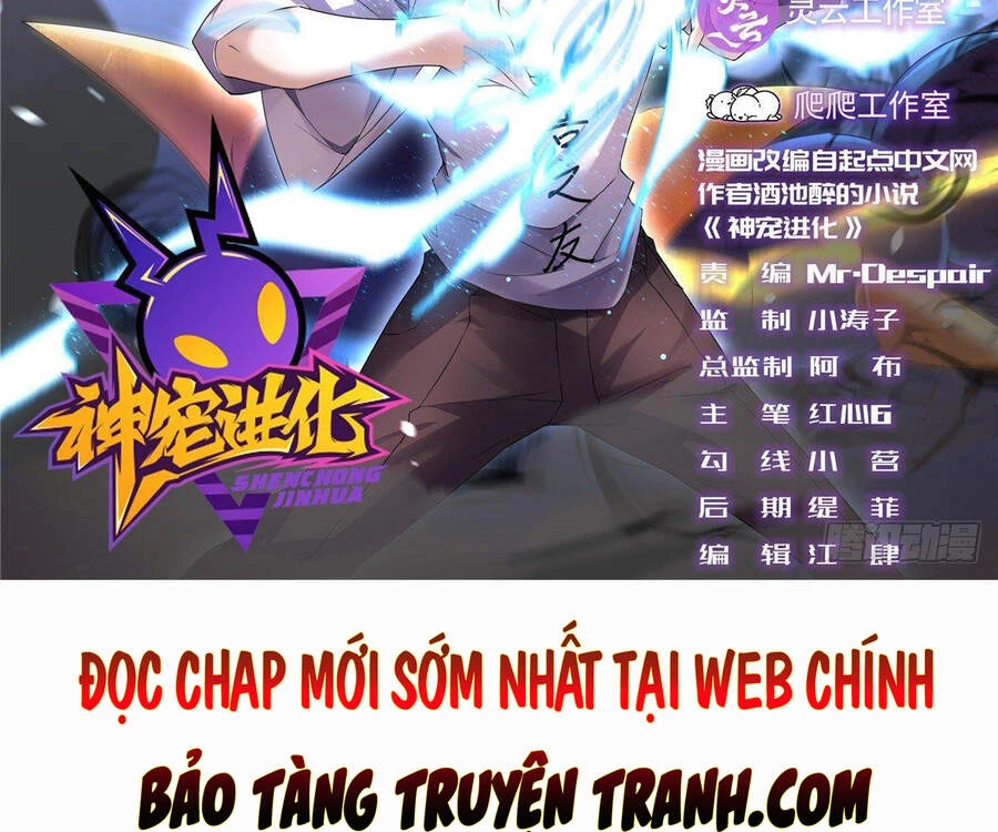 Thần Sủng Tiến Hóa Chapter 32 - Trang 4