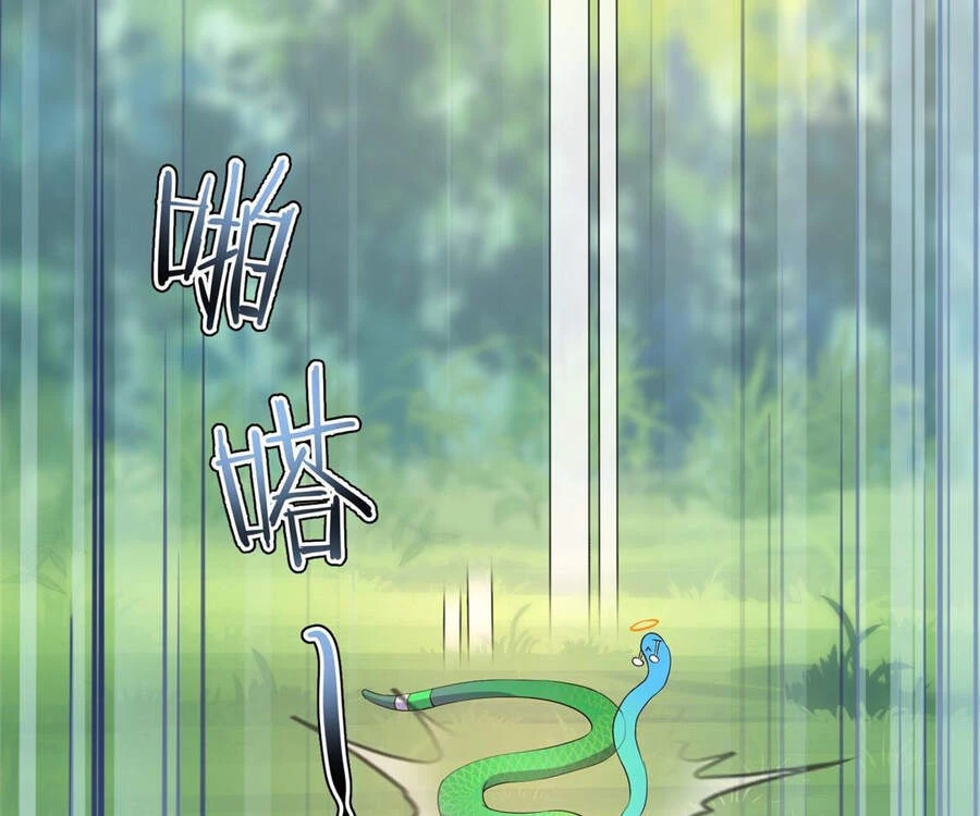 Thần Sủng Tiến Hóa Chapter 32 - Trang 4