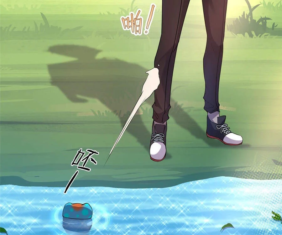 Thần Sủng Tiến Hóa Chapter 32 - Trang 4