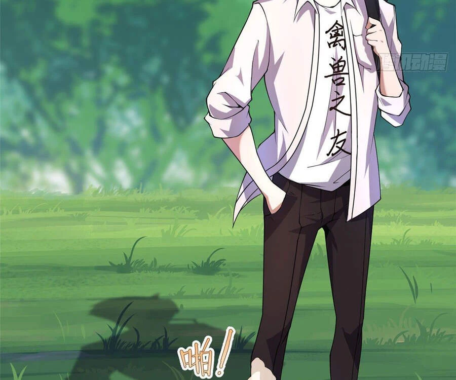 Thần Sủng Tiến Hóa Chapter 32 - Trang 4