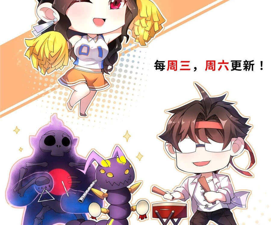 Thần Sủng Tiến Hóa Chapter 32 - Trang 4