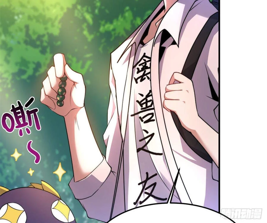 Thần Sủng Tiến Hóa Chapter 36 - Trang 4