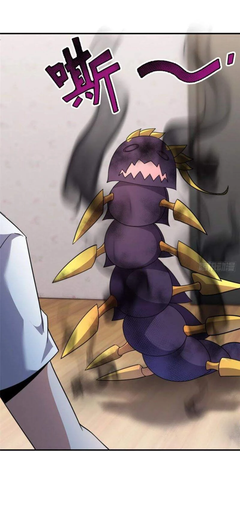 Thần Sủng Tiến Hóa Chapter 41 - Trang 4