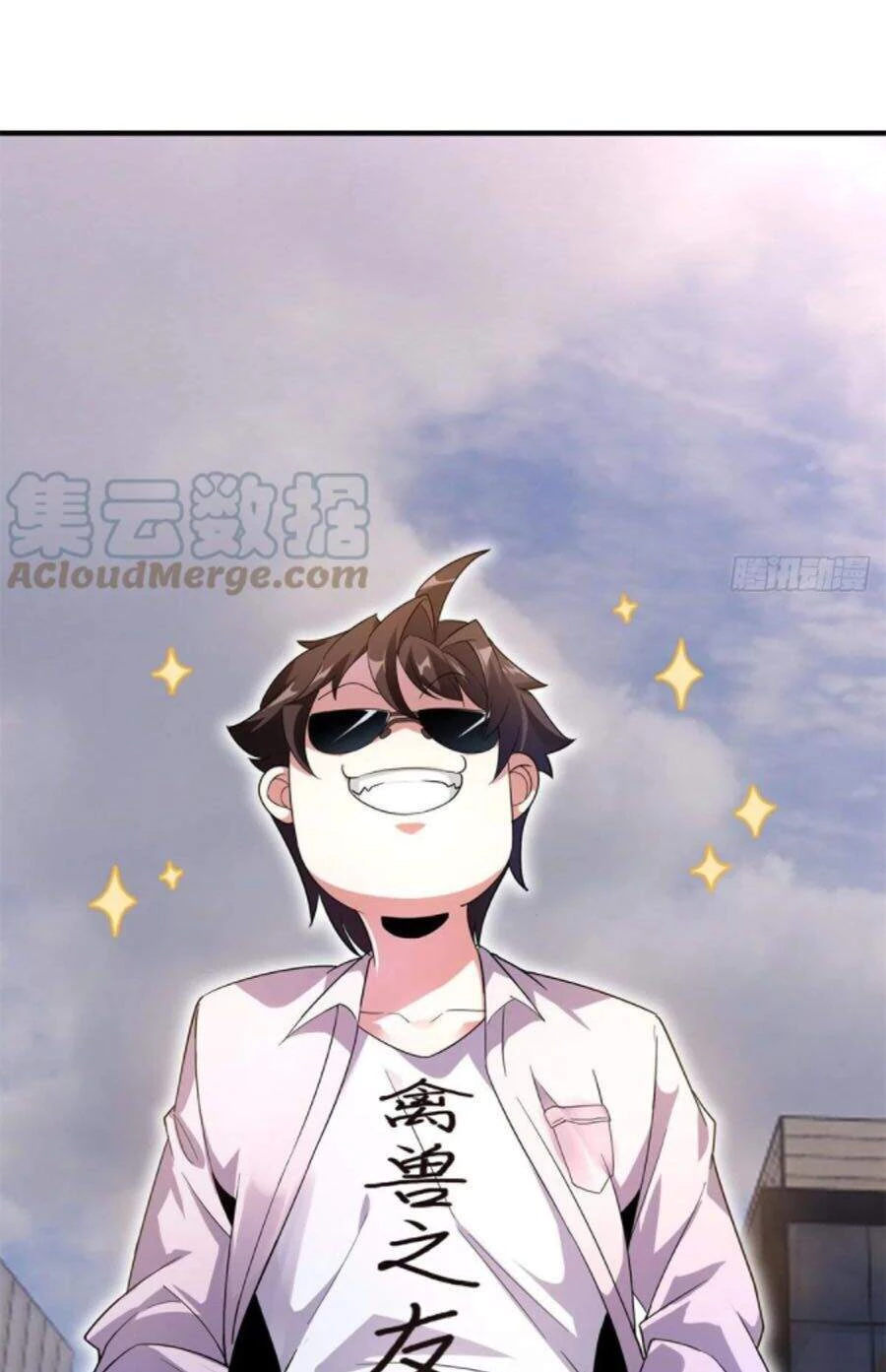 Thần Sủng Tiến Hóa Chapter 43 - Trang 4