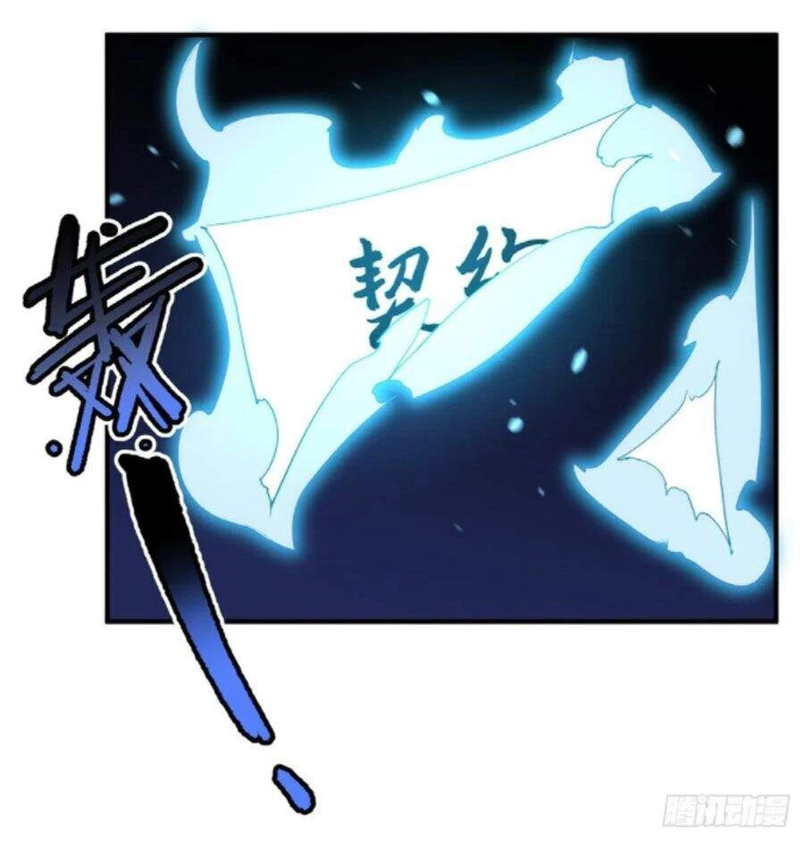 Thần Sủng Tiến Hóa Chapter 43 - Trang 4