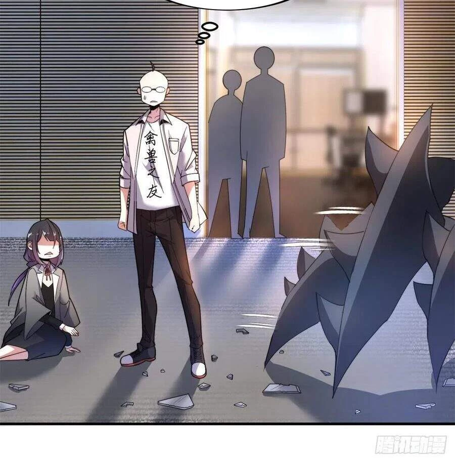 Thần Sủng Tiến Hóa Chapter 44 - Trang 4