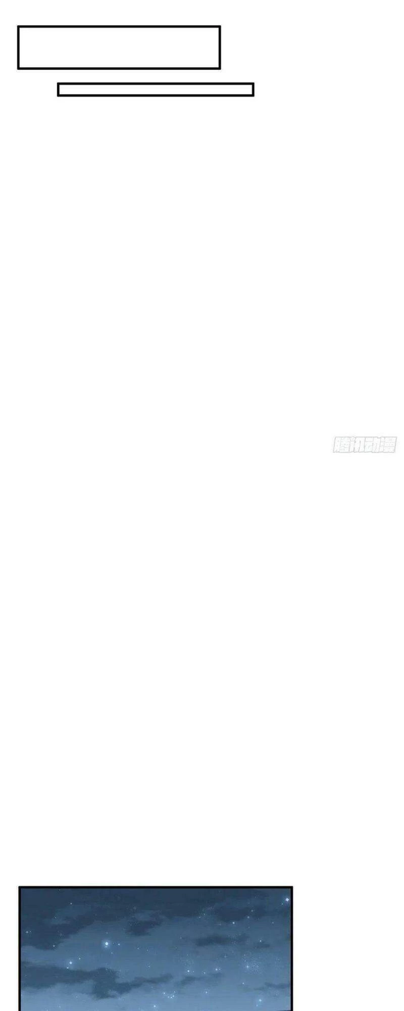 Thần Sủng Tiến Hóa Chapter 46 - Trang 4