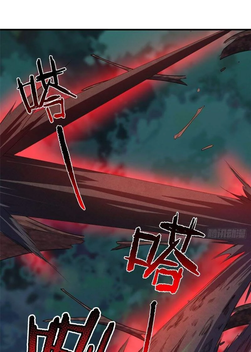 Thần Sủng Tiến Hóa Chapter 47 - Trang 4