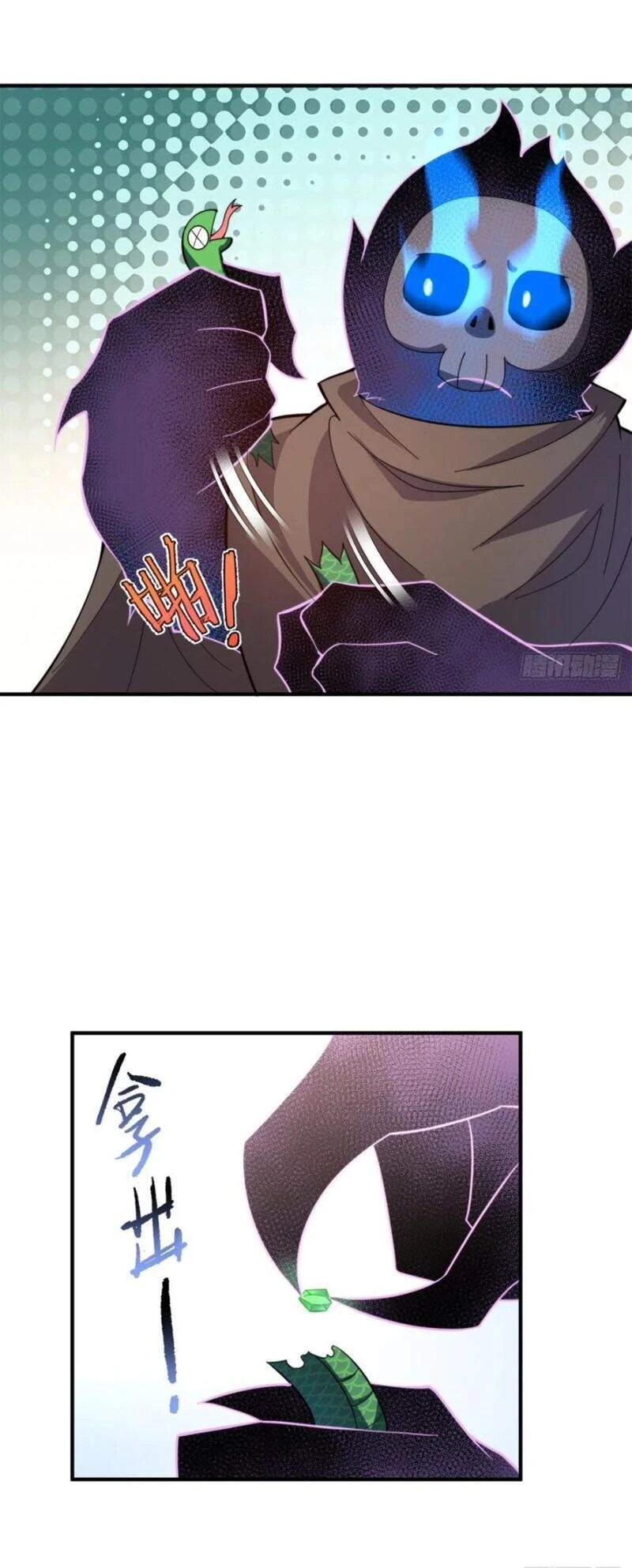 Thần Sủng Tiến Hóa Chapter 48 - Trang 4