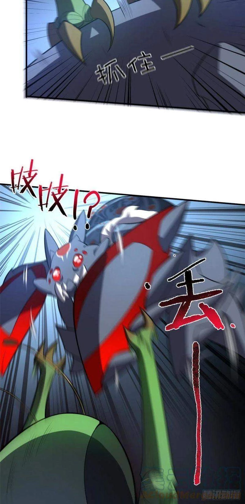 Thần Sủng Tiến Hóa Chapter 53 - Trang 4