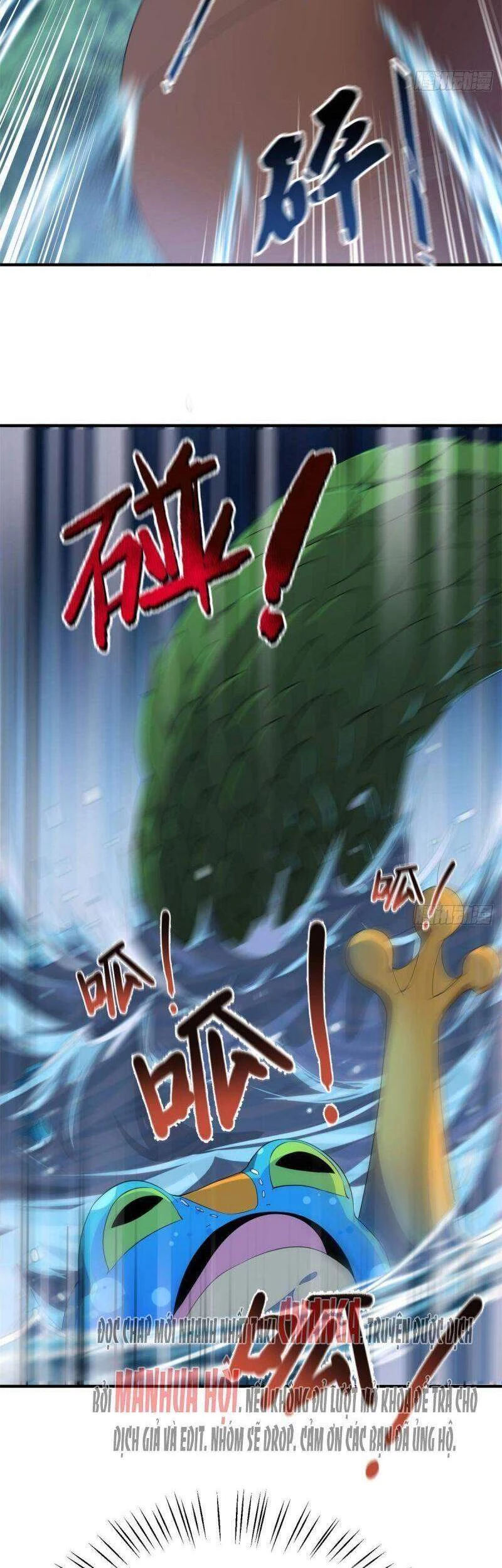 Thần Sủng Tiến Hóa Chapter 55 - Trang 4