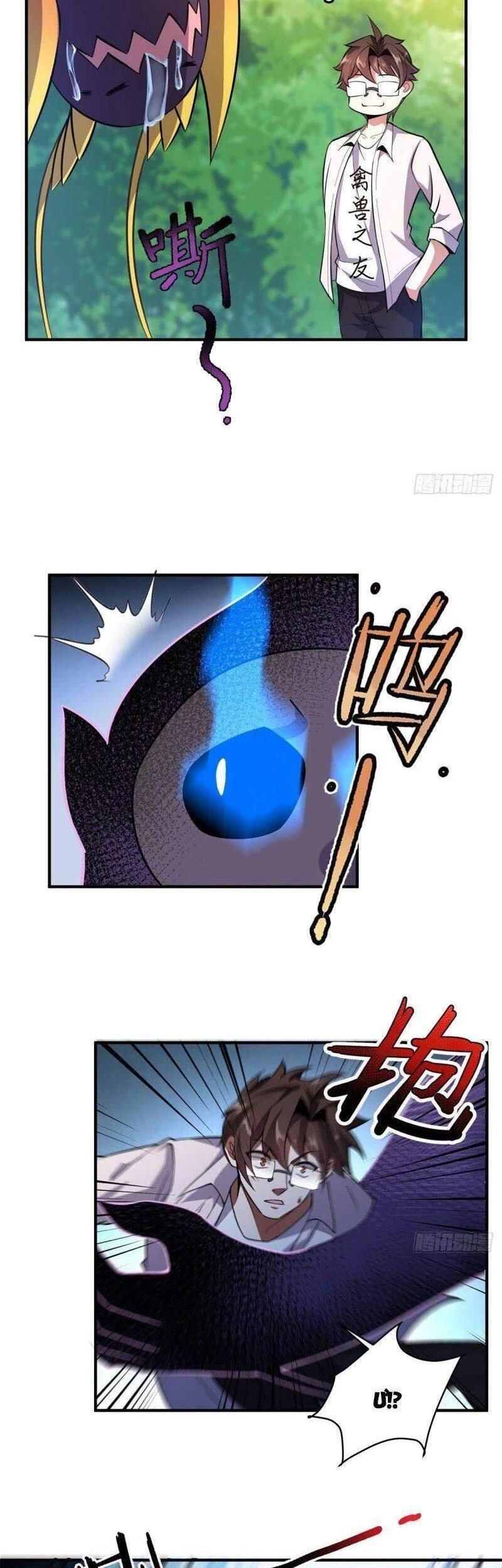 Thần Sủng Tiến Hóa Chapter 55 - Trang 4