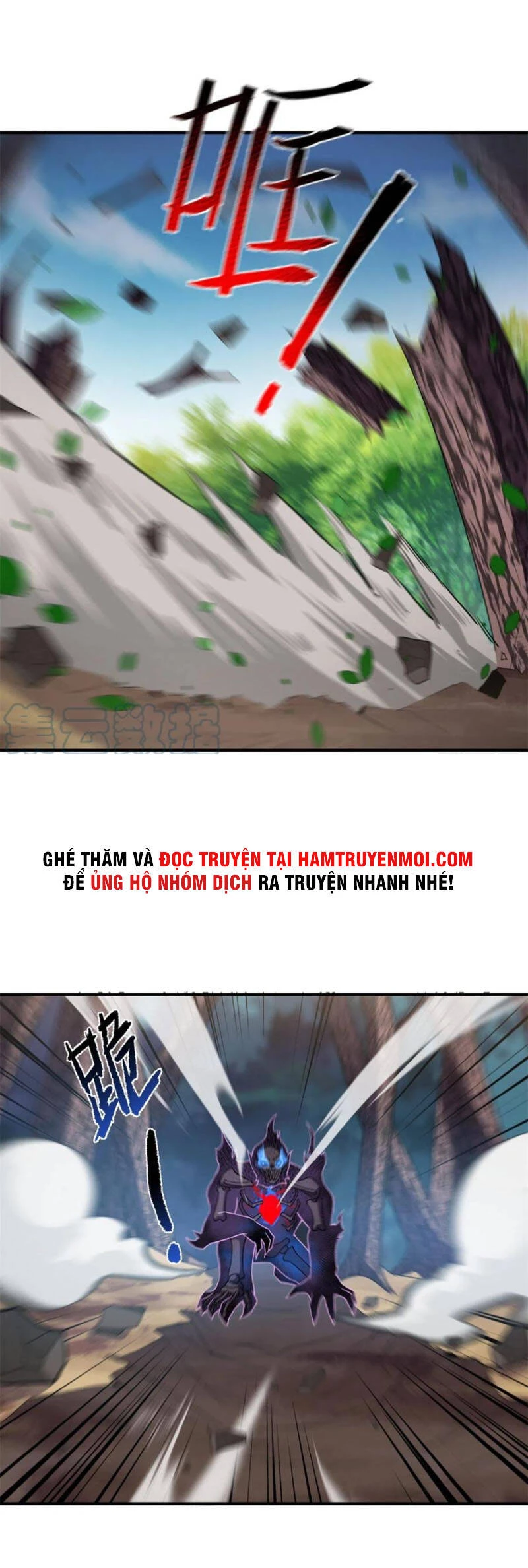 Thần Sủng Tiến Hóa Chapter 56 - Trang 4