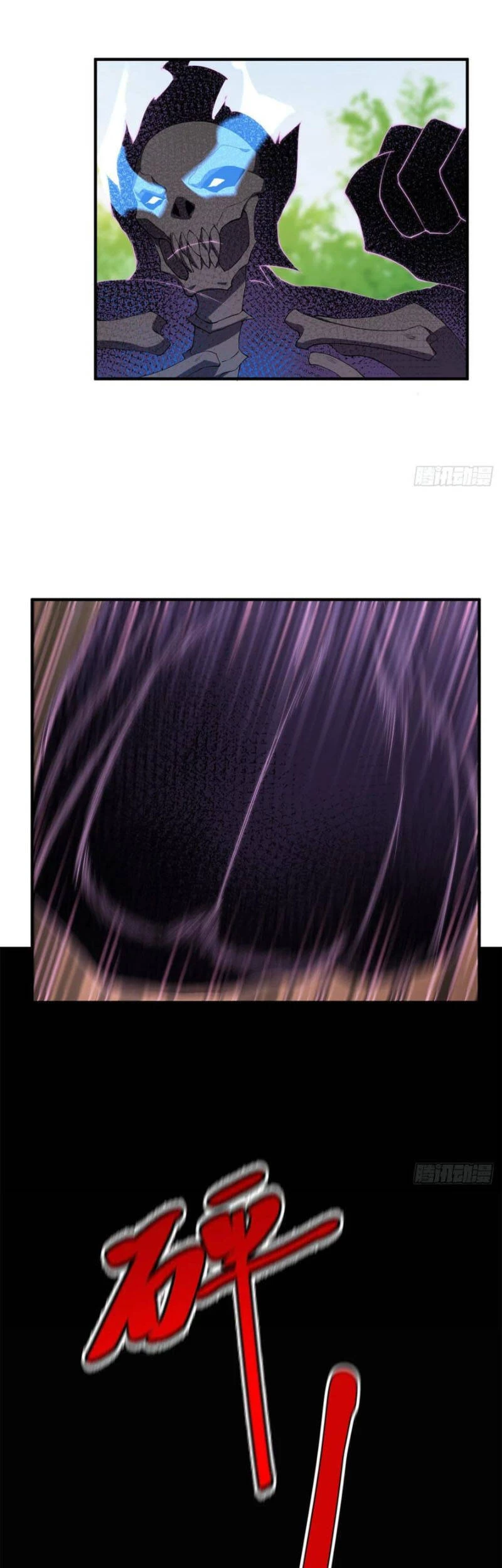 Thần Sủng Tiến Hóa Chapter 56 - Trang 4