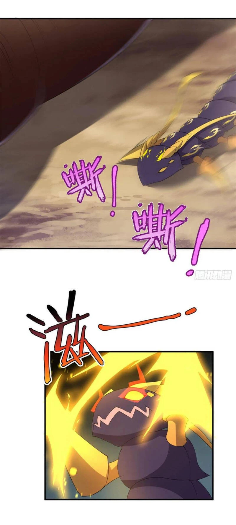 Thần Sủng Tiến Hóa Chapter 57 - Trang 4