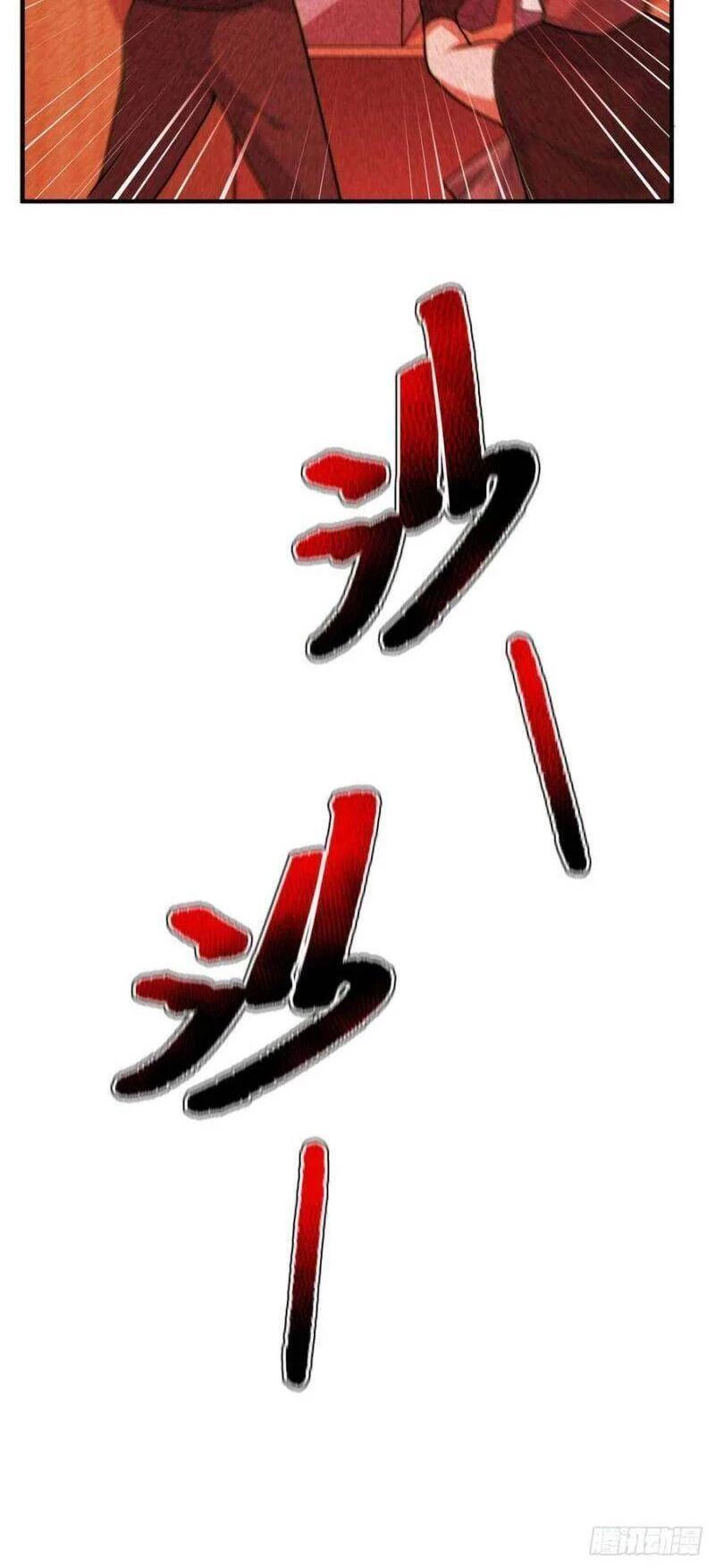 Thần Sủng Tiến Hóa Chapter 59 - Trang 4