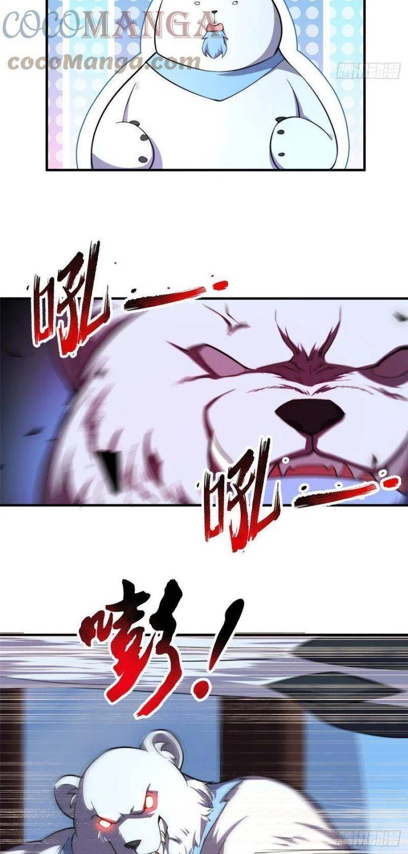 Thần Sủng Tiến Hóa Chapter 60 - Trang 4