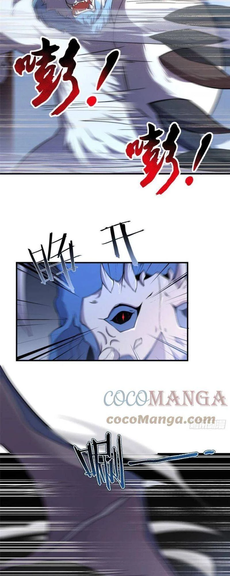 Thần Sủng Tiến Hóa Chapter 60 - Trang 4