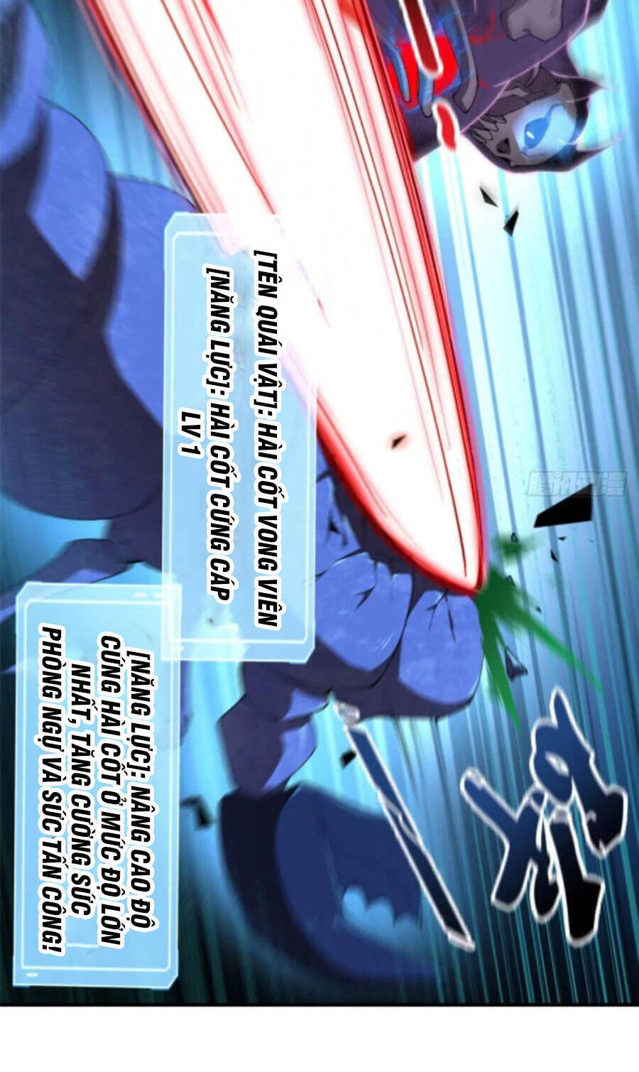 Thần Sủng Tiến Hóa Chapter 62 - Trang 4