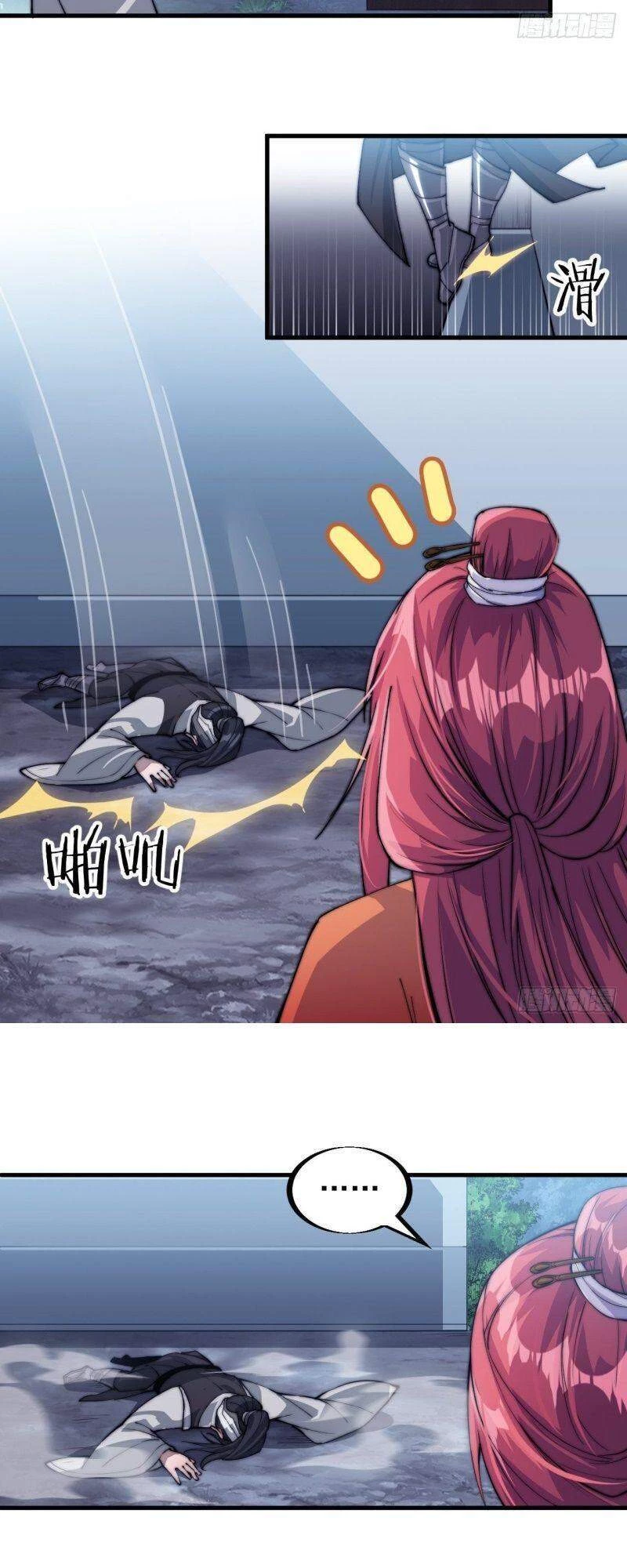 Ta Có Một Sơn Trại Chapter 36 - Trang 4