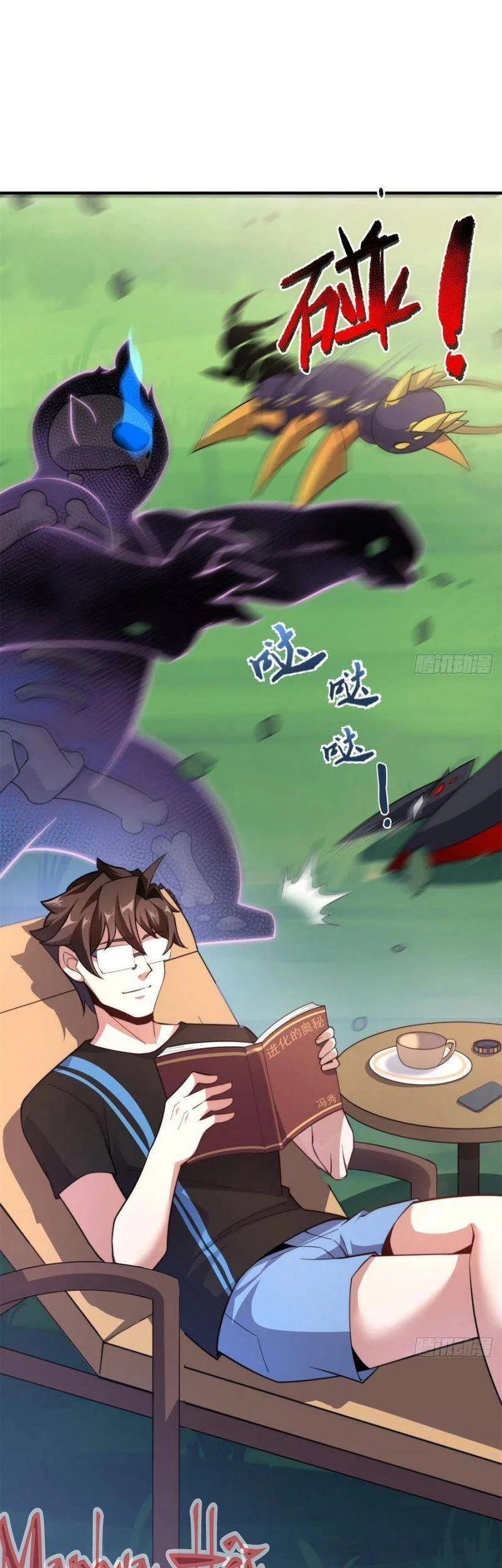 Thần Sủng Tiến Hóa Chapter 65 - Trang 4