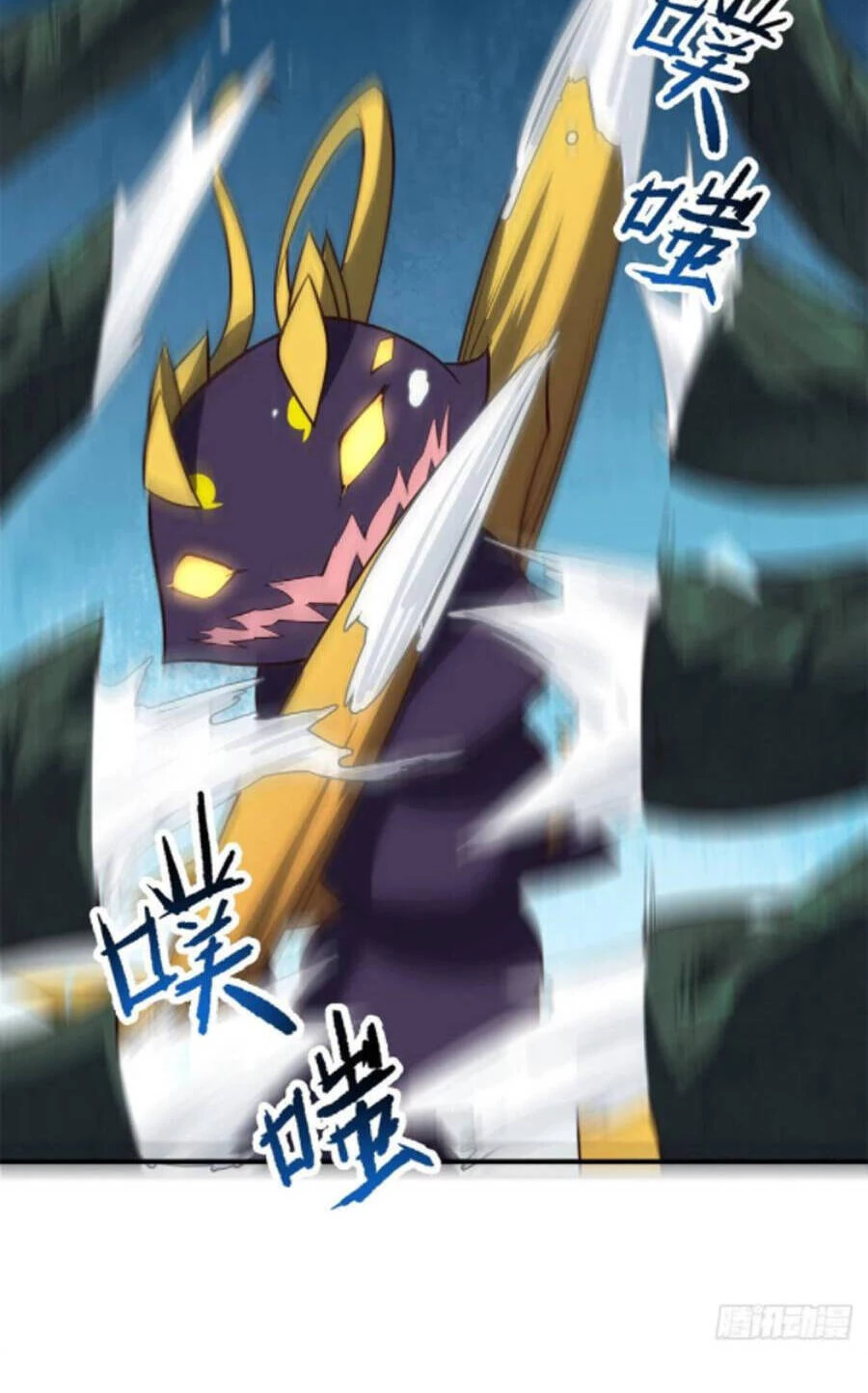 Thần Sủng Tiến Hóa Chapter 67 - Trang 4