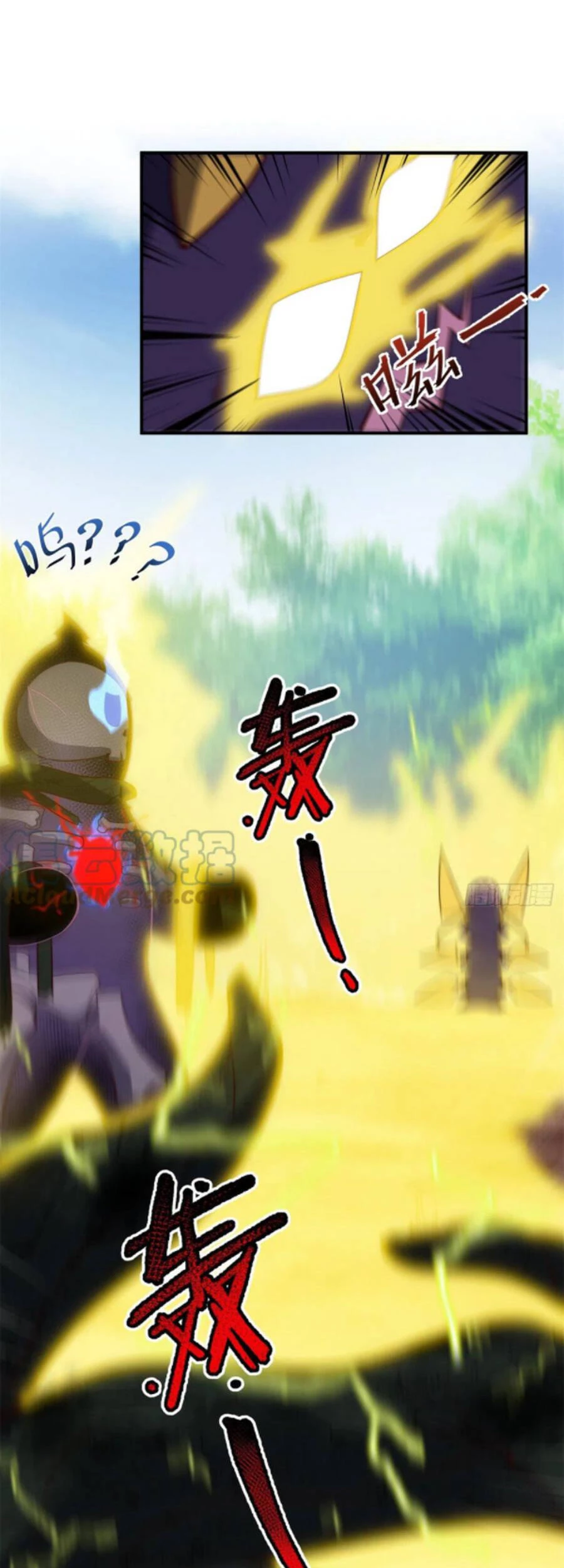 Thần Sủng Tiến Hóa Chapter 67 - Trang 4