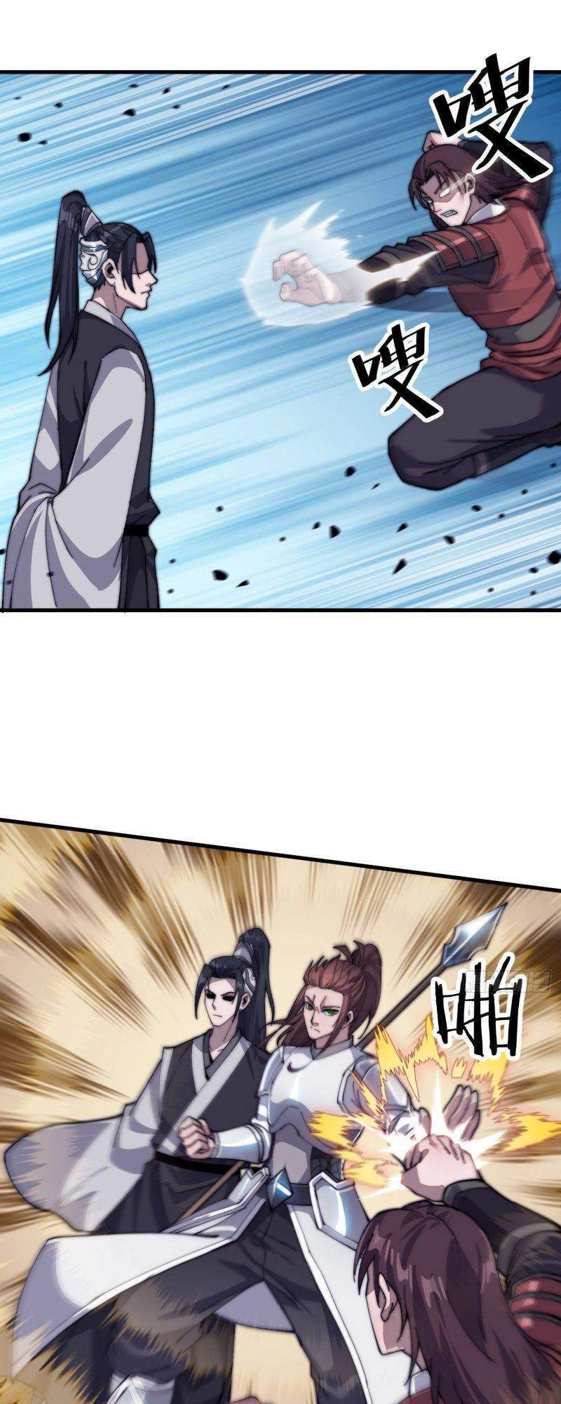 Ta Có Một Sơn Trại Chapter 37 - Trang 4