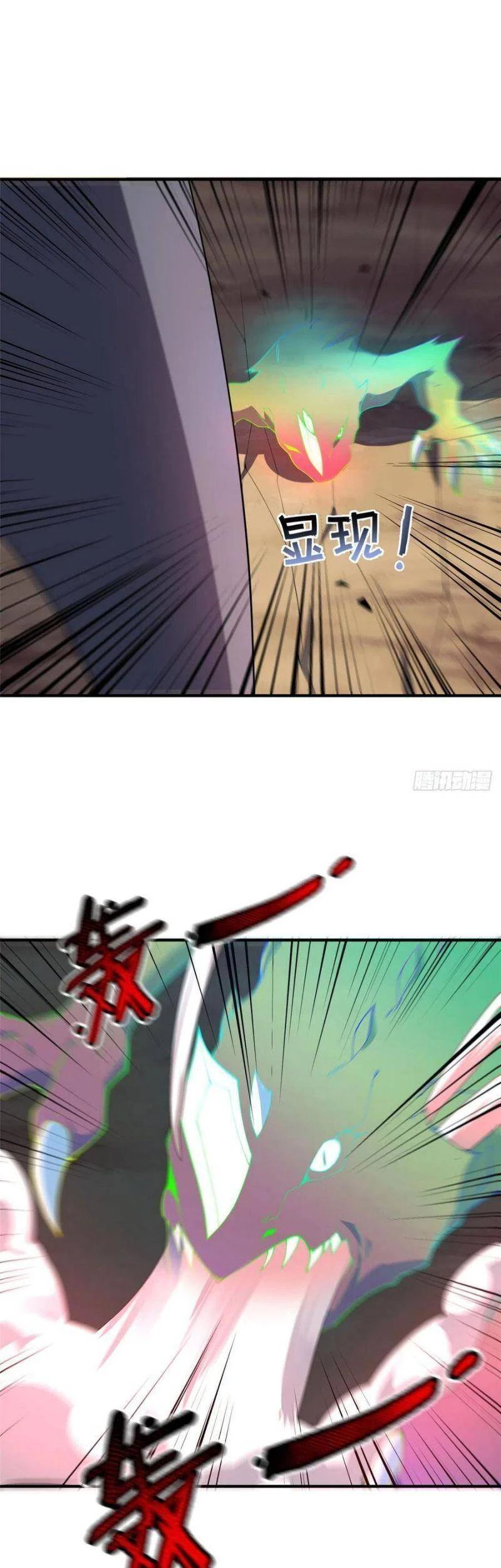 Thần Sủng Tiến Hóa Chapter 74 - Trang 4
