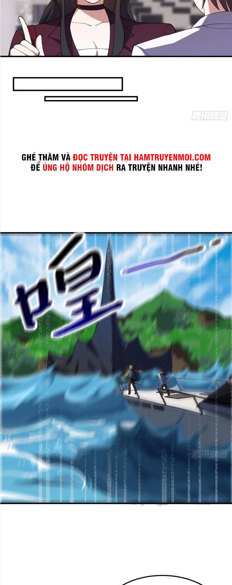 Thần Sủng Tiến Hóa Chapter 76 - Trang 4