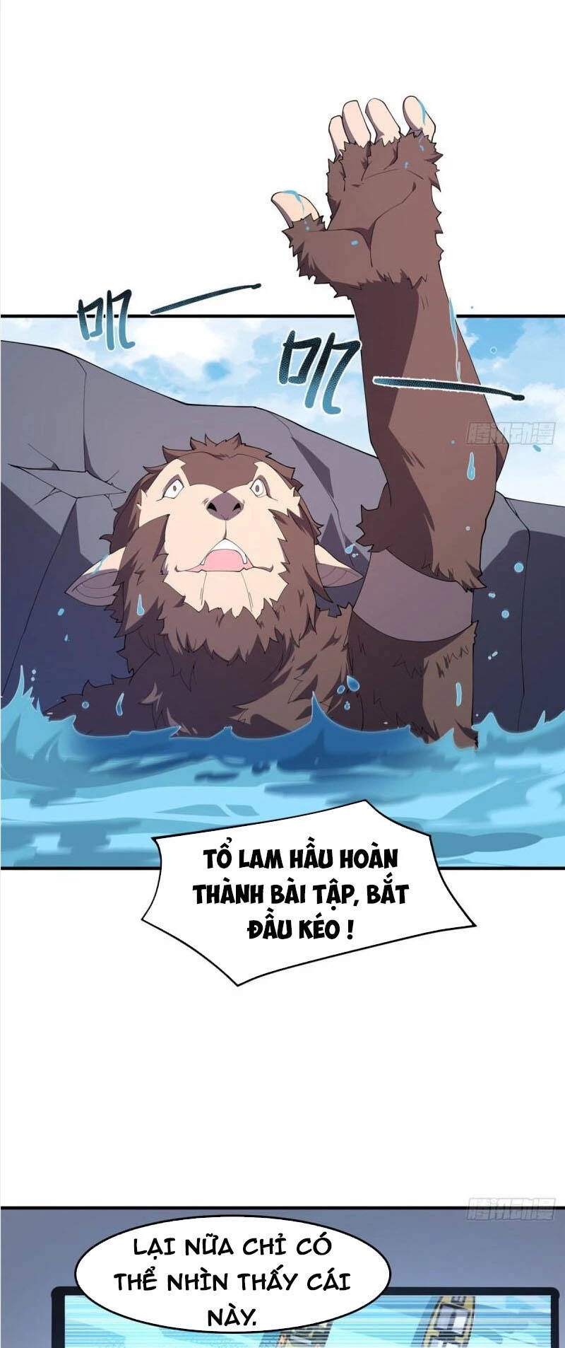 Thần Sủng Tiến Hóa Chapter 76 - Trang 4