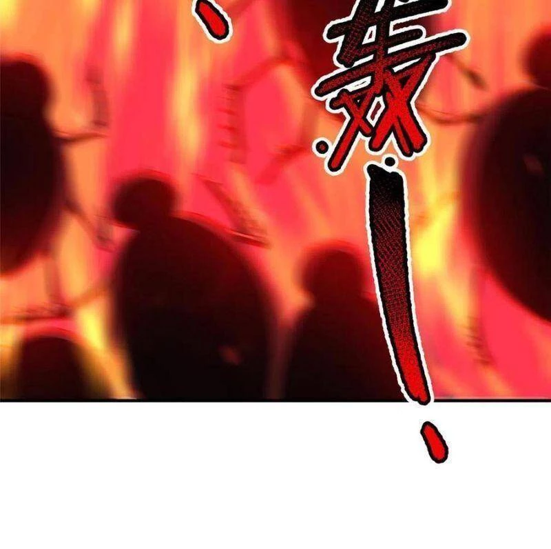 Thần Sủng Tiến Hóa Chapter 83 - Trang 4