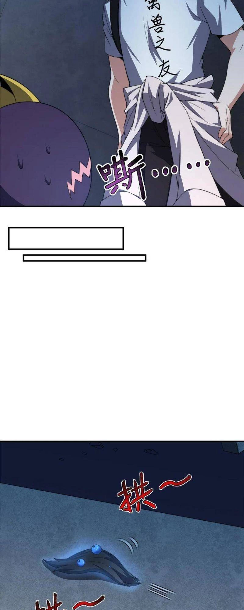 Thần Sủng Tiến Hóa Chapter 83 - Trang 4