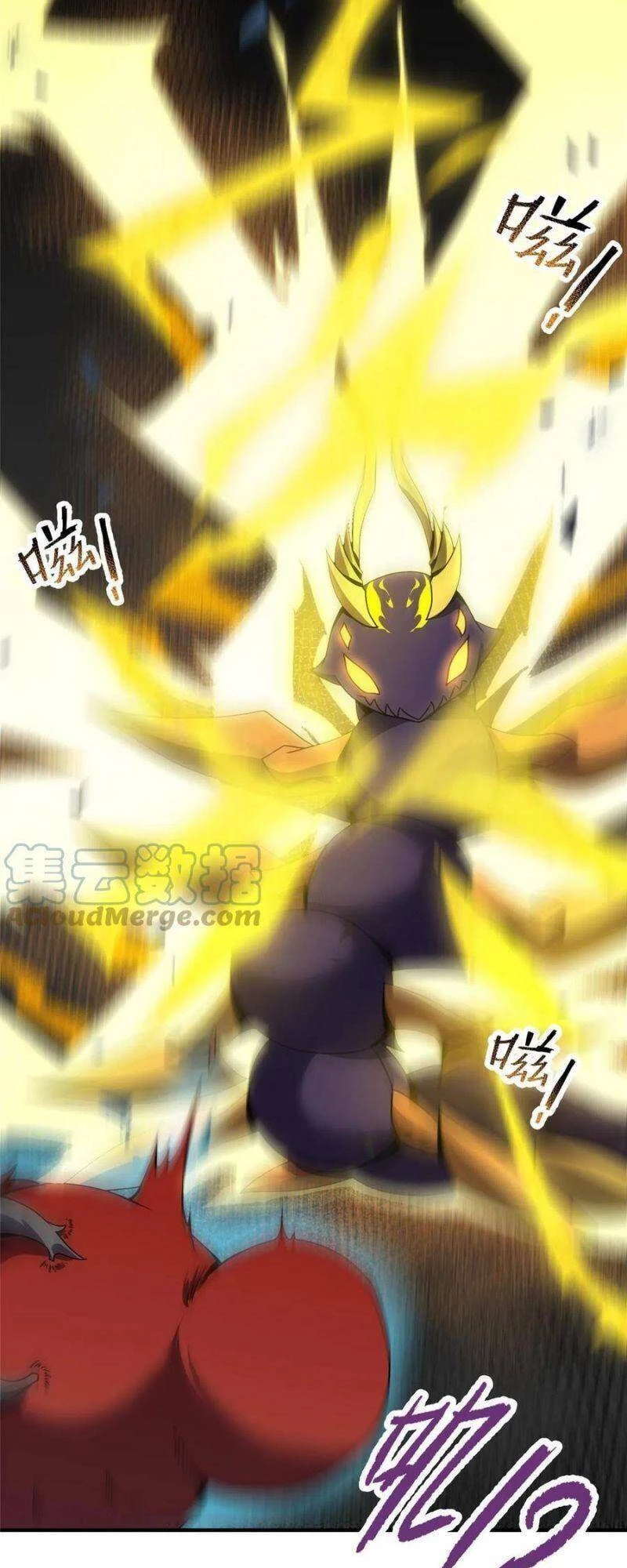 Thần Sủng Tiến Hóa Chapter 83 - Trang 4