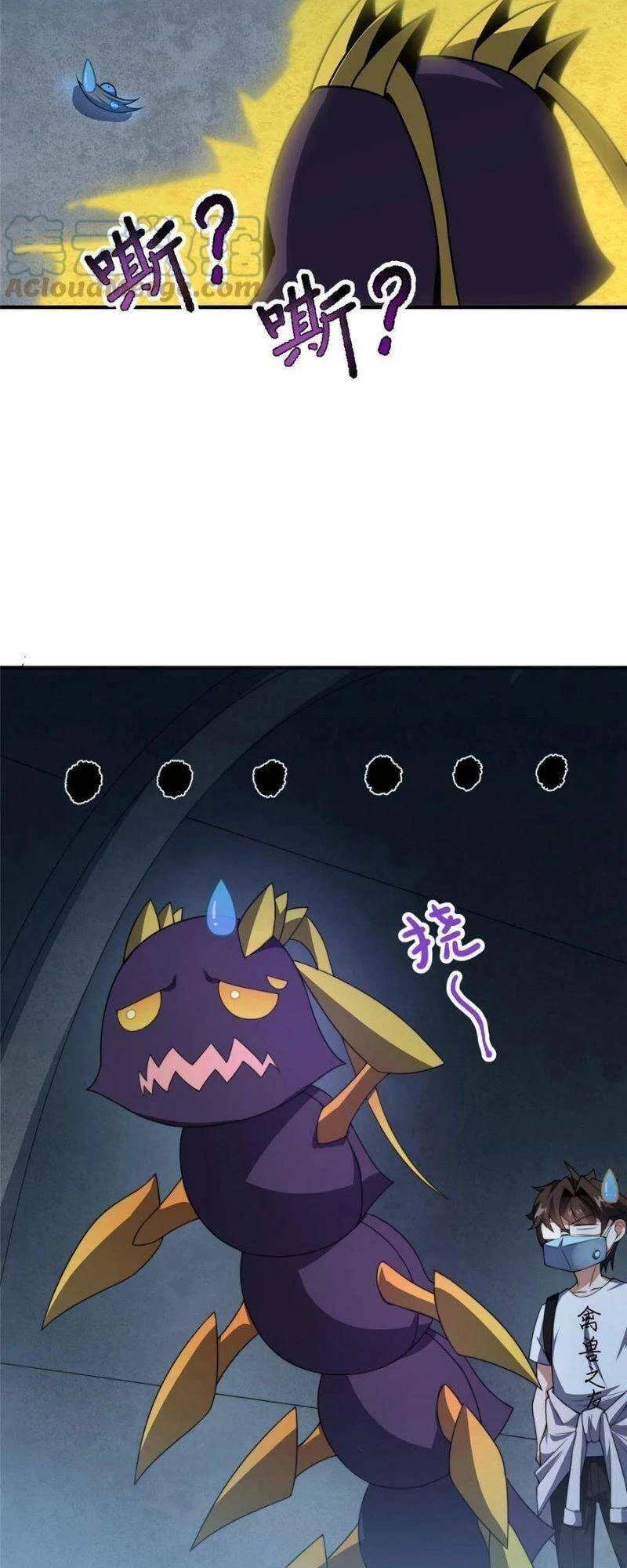 Thần Sủng Tiến Hóa Chapter 83 - Trang 4