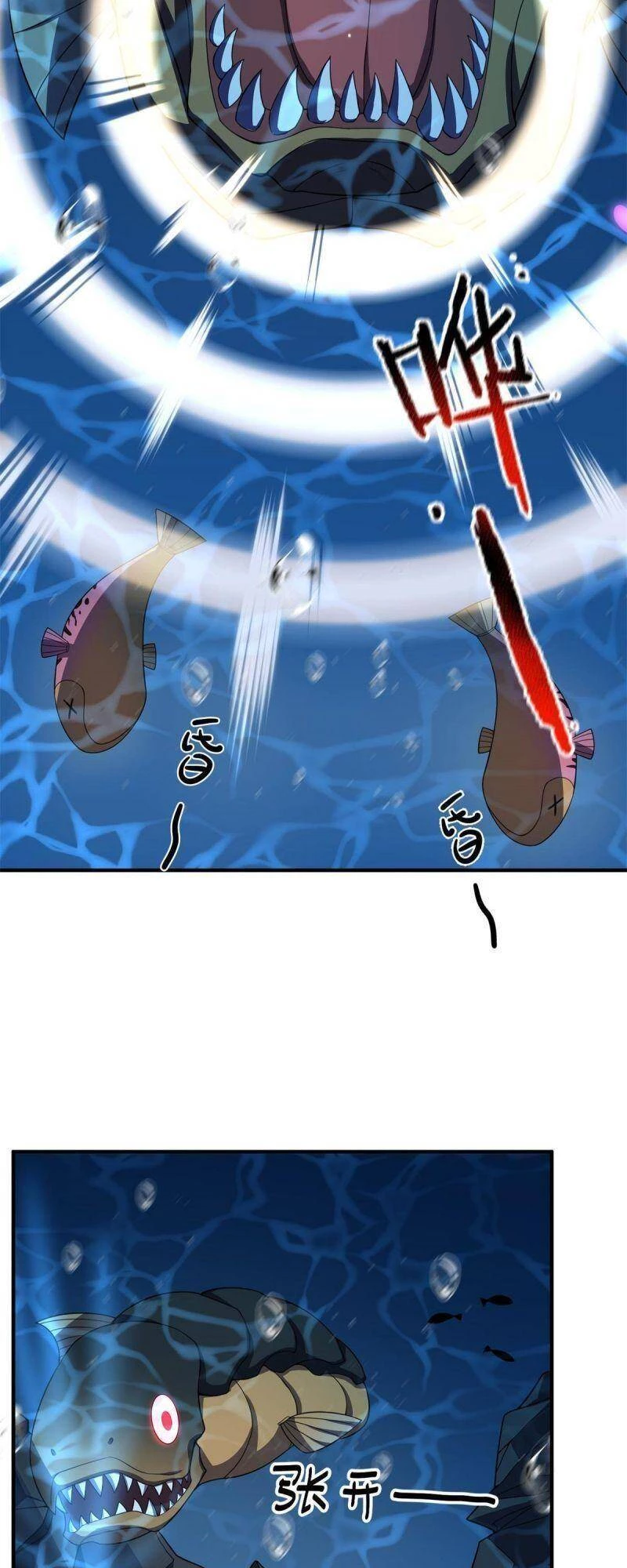 Thần Sủng Tiến Hóa Chapter 90 - Trang 4