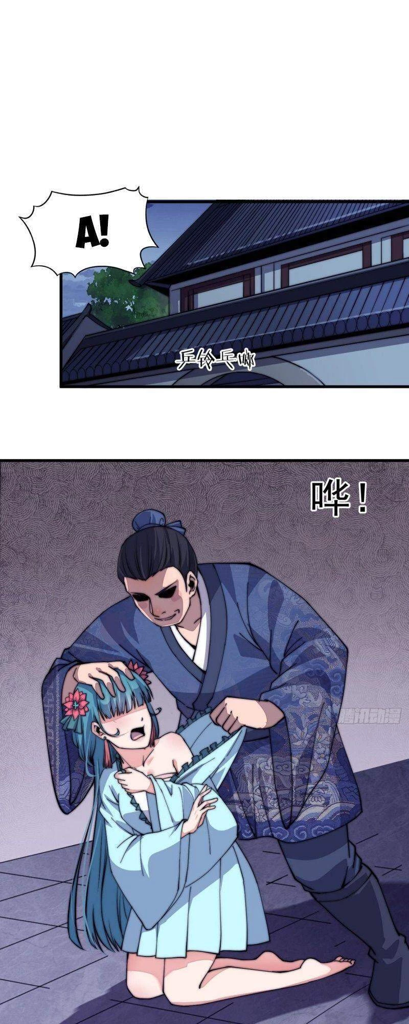Ta Có Một Sơn Trại Chapter 39 - Trang 4