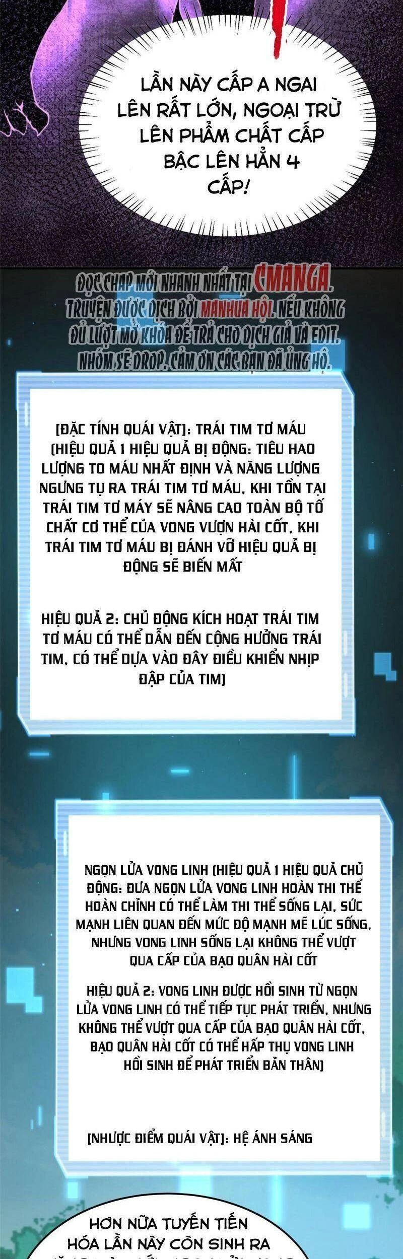 Thần Sủng Tiến Hóa Chapter 93 - Trang 4