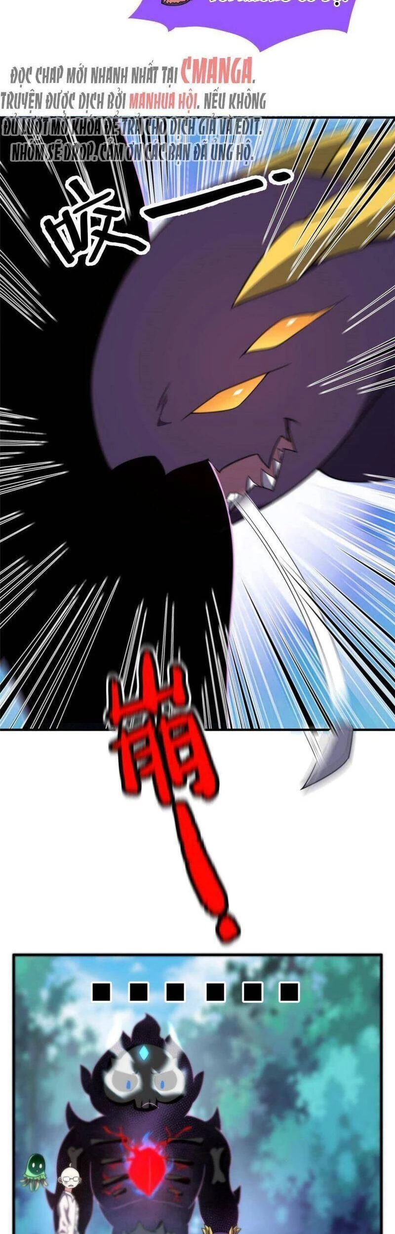 Thần Sủng Tiến Hóa Chapter 93 - Trang 4