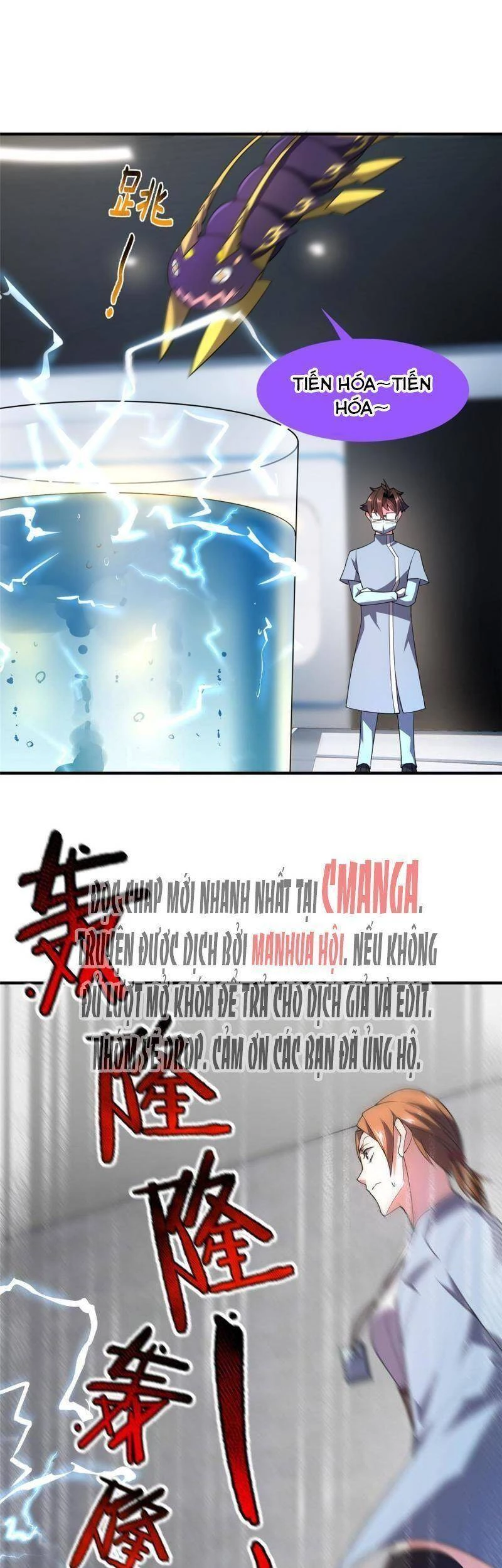 Thần Sủng Tiến Hóa Chapter 96 - Trang 4