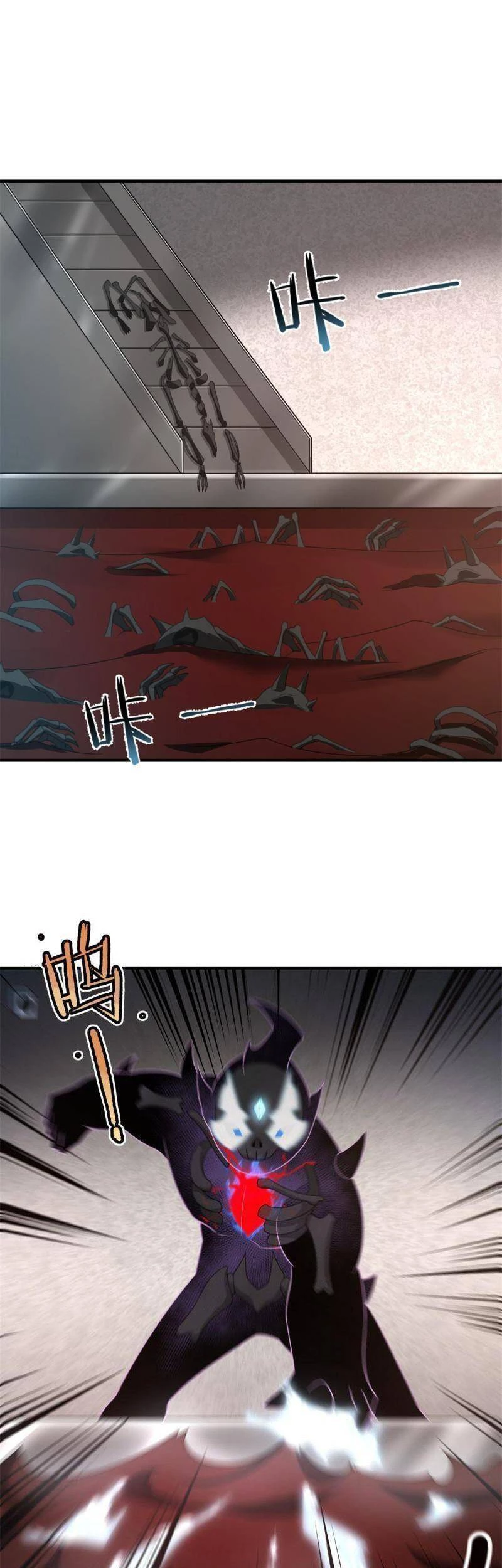 Thần Sủng Tiến Hóa Chapter 97 - Trang 4