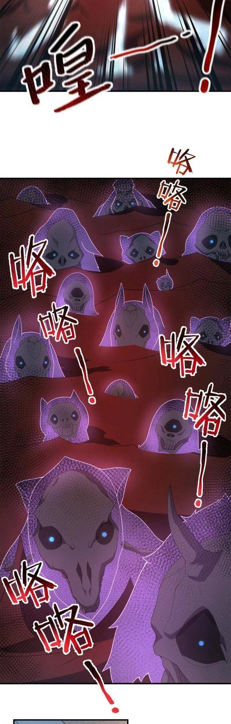 Thần Sủng Tiến Hóa Chapter 97 - Trang 4