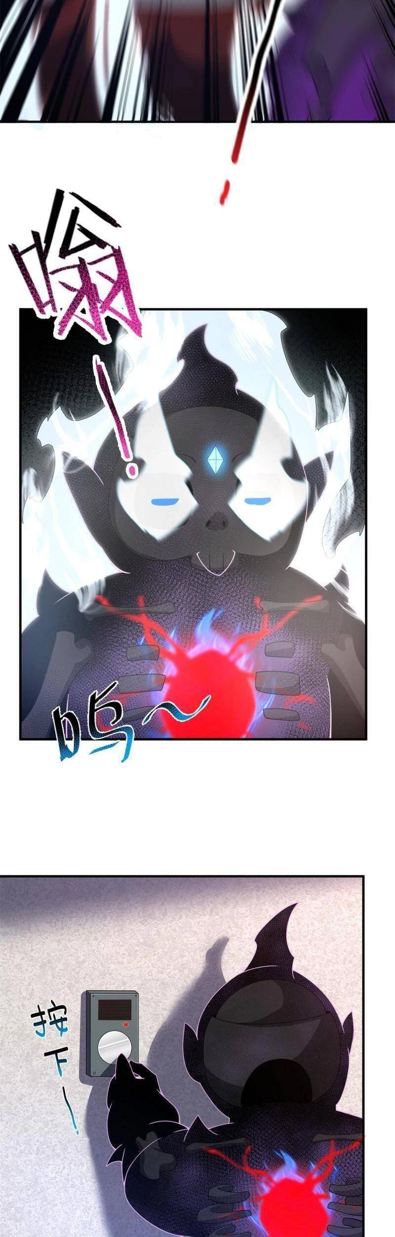 Thần Sủng Tiến Hóa Chapter 97 - Trang 4