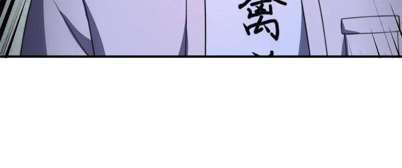 Thần Sủng Tiến Hóa Chapter 98 - Trang 4