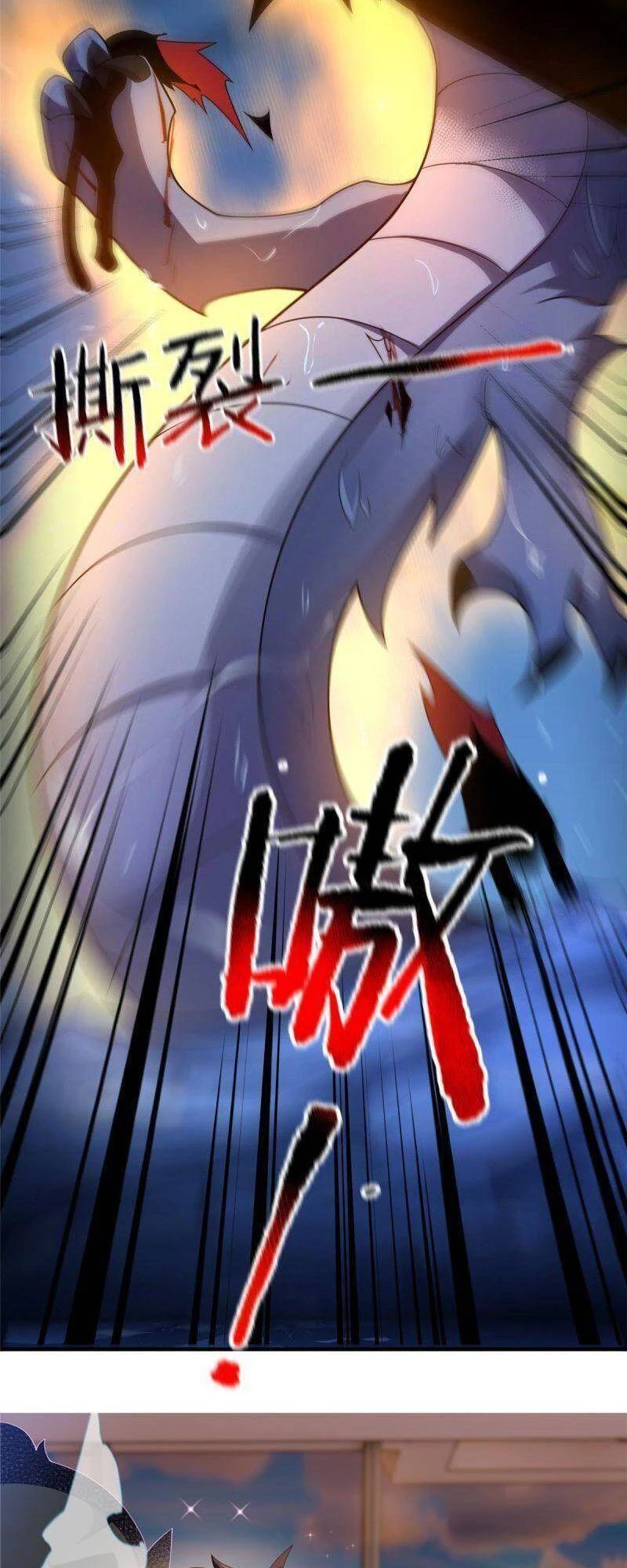 Thần Sủng Tiến Hóa Chapter 100 - Trang 4