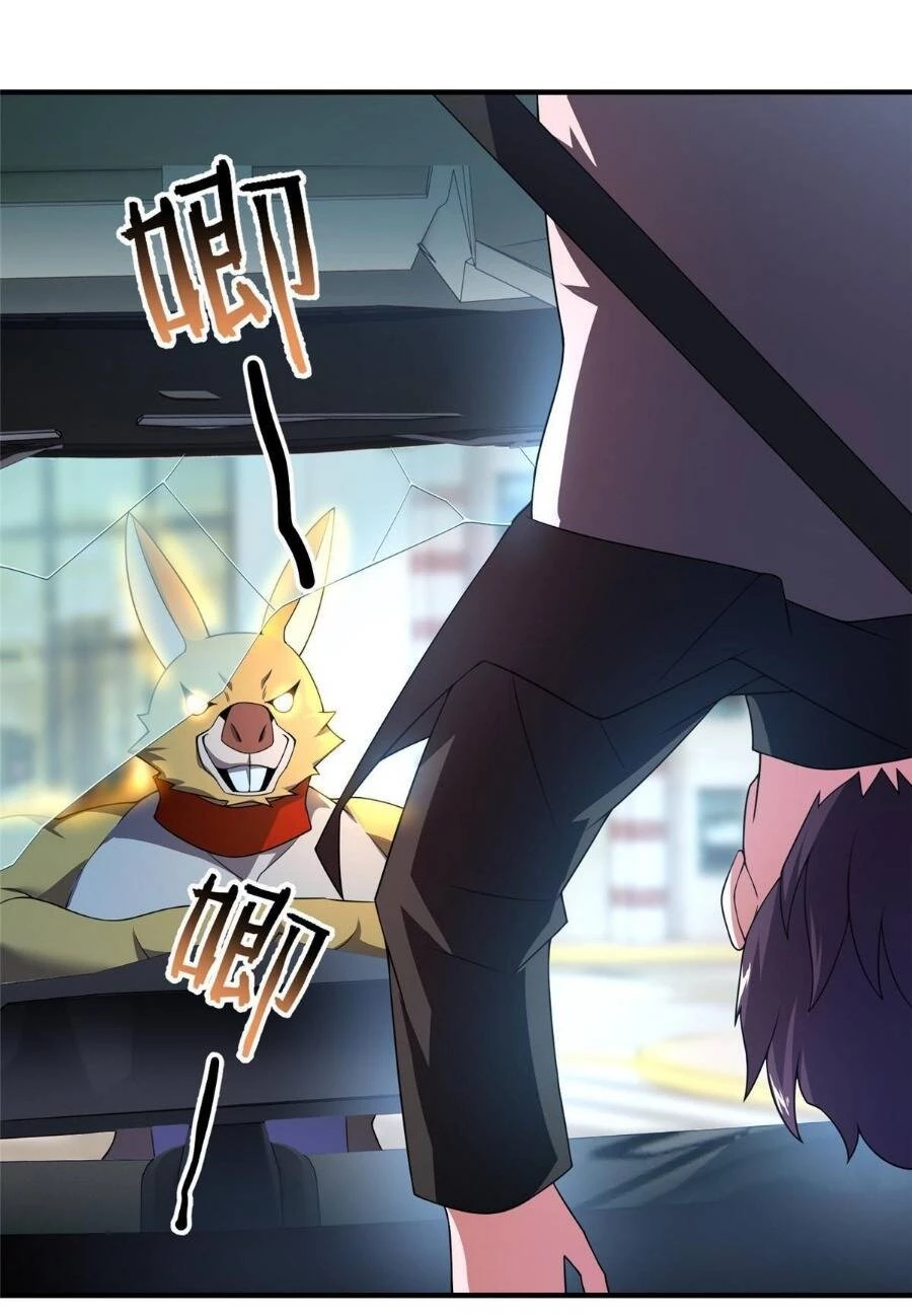 Thần Sủng Tiến Hóa Chapter 101 - Trang 4