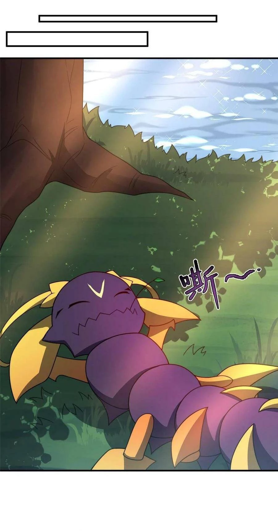 Thần Sủng Tiến Hóa Chapter 104 - Trang 4