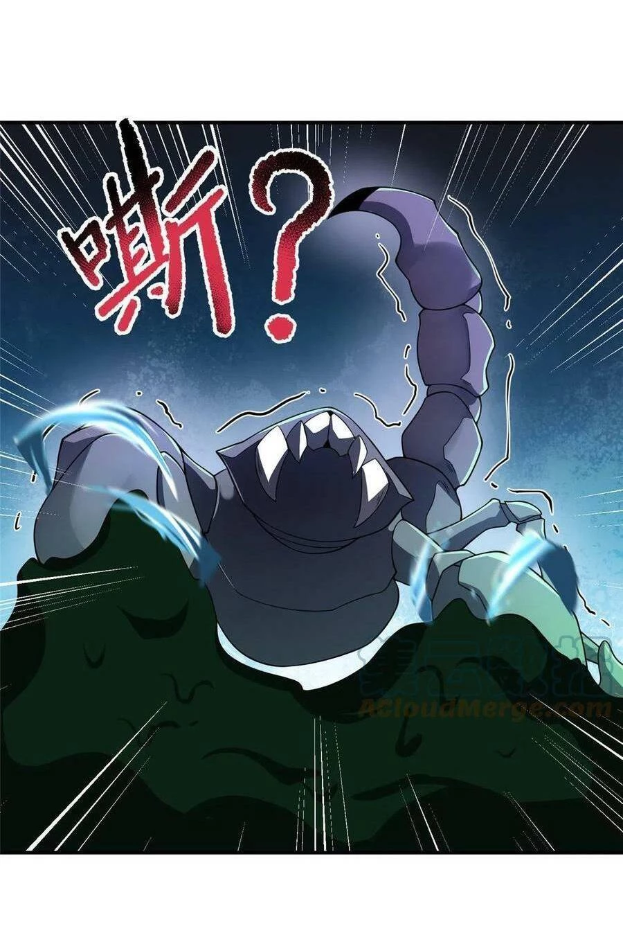 Thần Sủng Tiến Hóa Chapter 105 - Trang 4